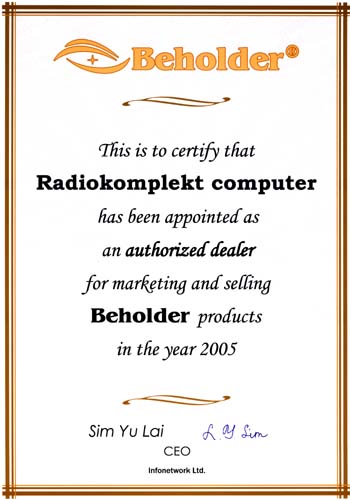 Сертификат дилера Beholder Communication Corporation