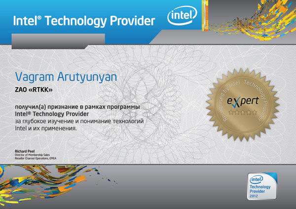 Программа Intel Technology Provider